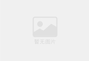 高开防水补漏公司的电话号码是多少？